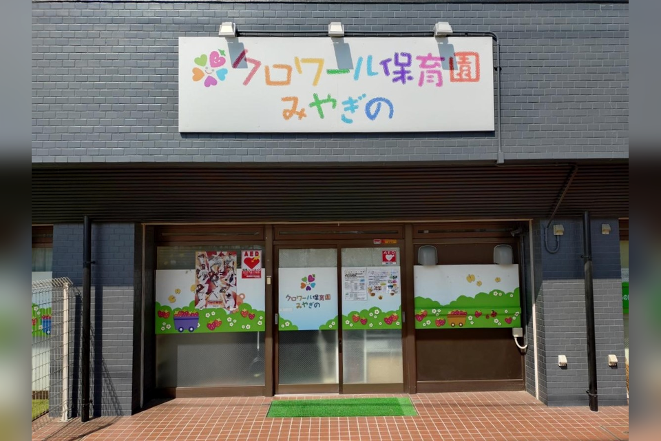 障害者相談支援センター ライズみやぎのの支援のイメージ